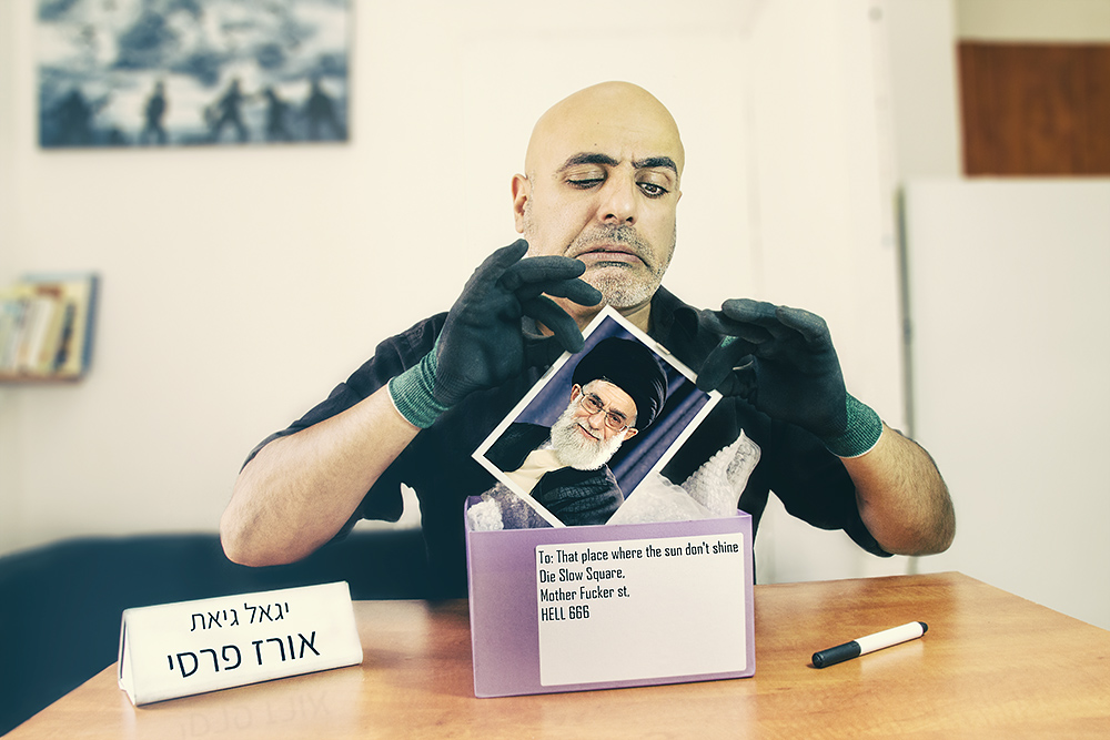 צילום עצמי - יגאל גיאת / סדרת צילום -השלמת הכנסה